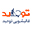 شماره واتساپ قالیشویی توحید در صادقیه